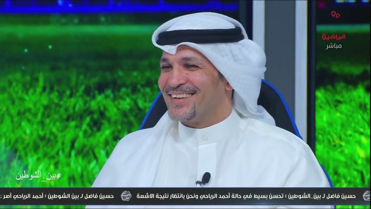 برنامج بين الشوطين حلقه ٢٦-١٠-٢٠٢٢