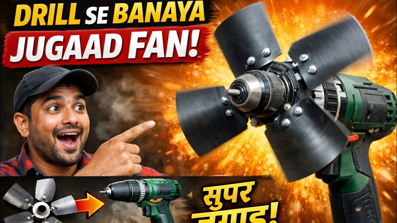 Drill Machine Se Fan Banaya! 🔥 Amazing DIY Experiment