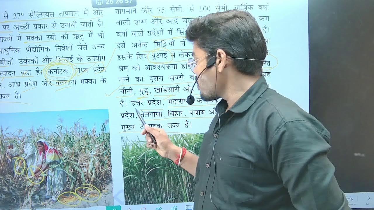 class 10th  geogchapter 4  solution  | NCERT Explained in Hindi and english medium Video part 1
