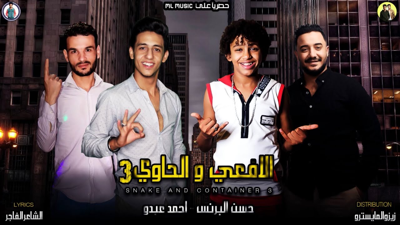 مهرجان 