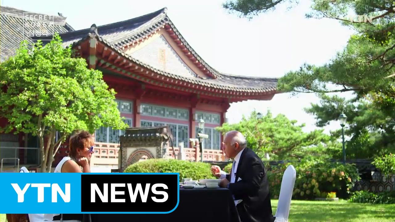 [Secret Korea - Seoul] 第3集 三清阁 / YTN (Yes! Top News)