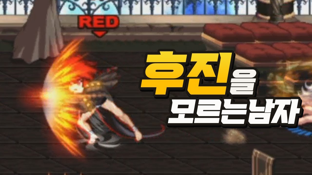 공격밖에 모르는 남그래플러 웅이 [던파]