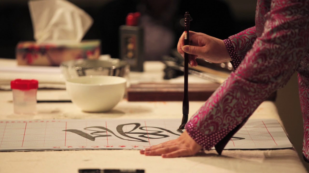 Cecilia Liu on the Magic of Tao Calligraphy