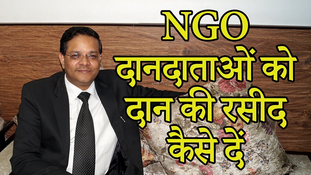 How NGOs can give Receipt of Donations to Donors