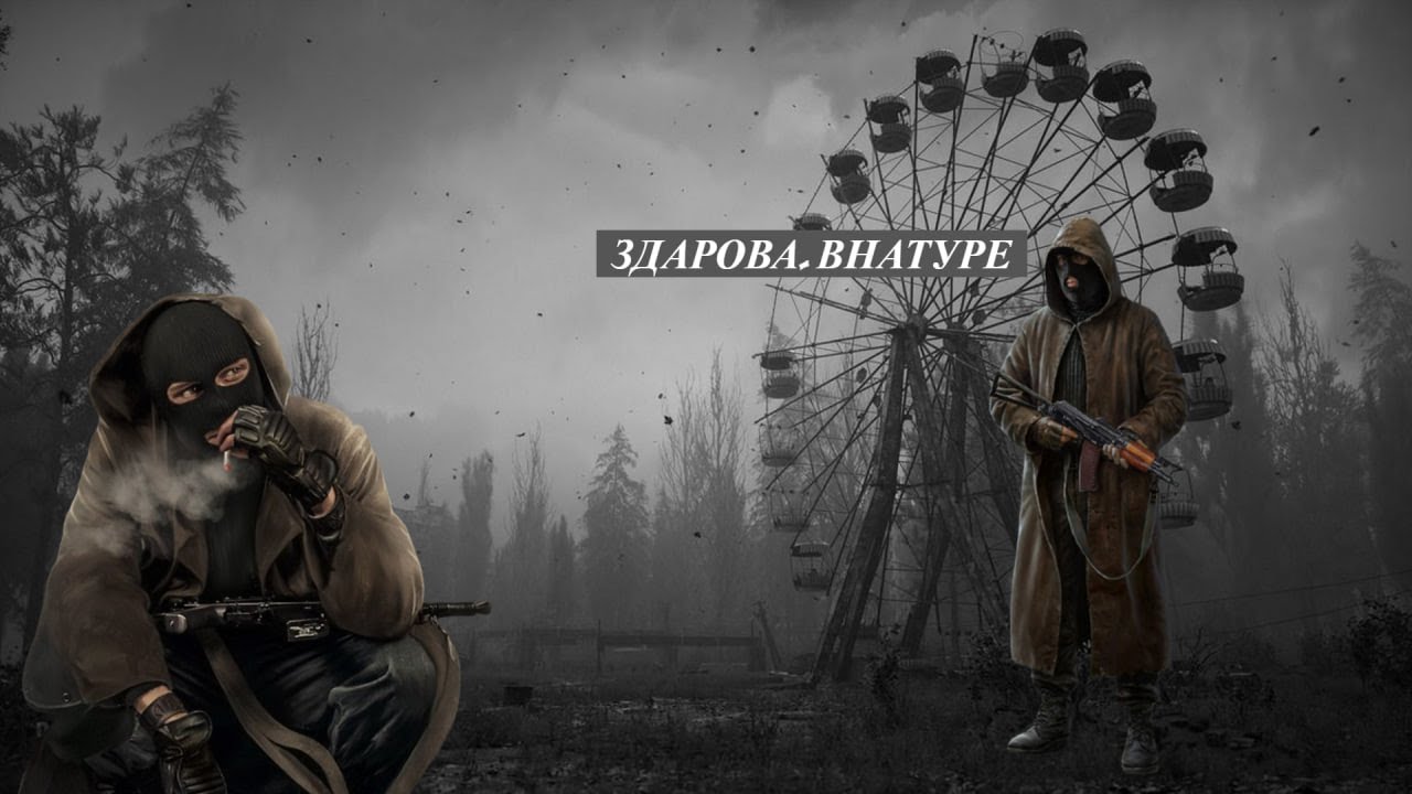 STALKER RP DAYZ - Shadow of the Past!