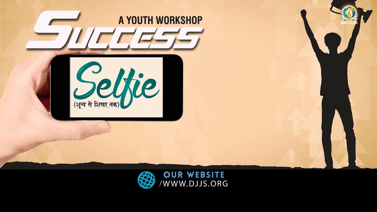 Highlights of Youth Workshop - Success Selfie (शुन्य से शिखर तक) | DJJS
