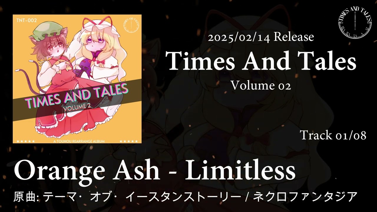 【東方Synthpop】Limitless【Times And Tales】