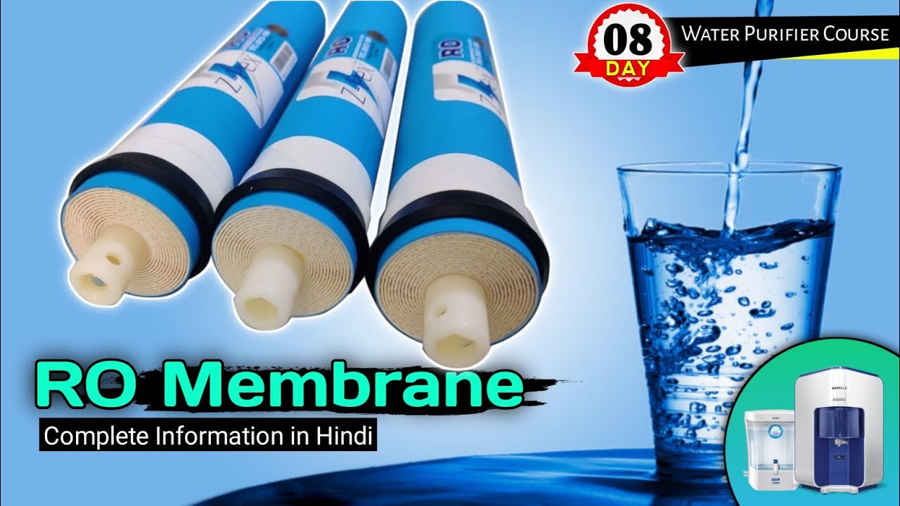 Membrane kya Kaam Karta hai | RO Membrane Working in Hindi | Membrane kya hota hai | Rishi Maurya