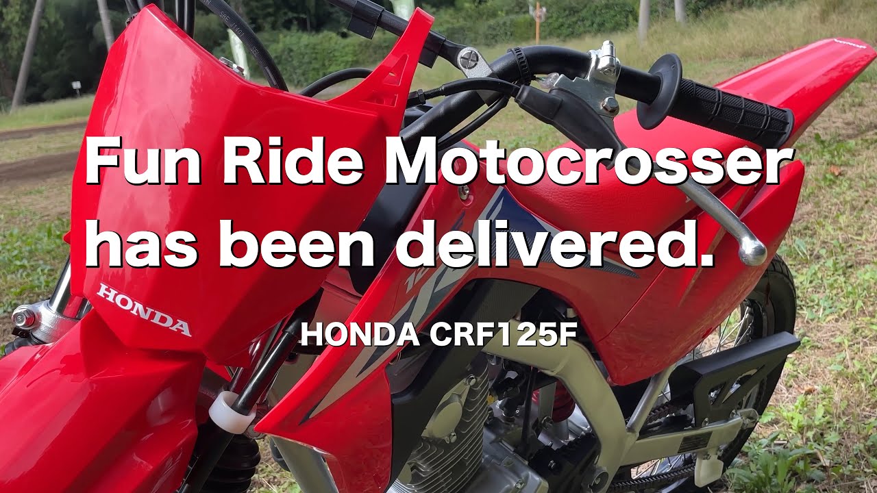 中国生産の闇 / 納車されたらまず整備しろ / CRF125F