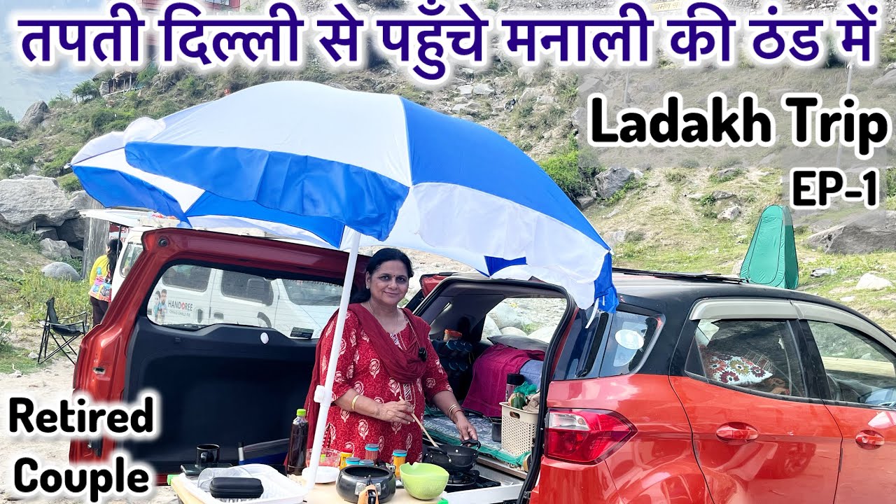 Ladakh Trip ,Ist Episode , Hamare Hoslon ki Udaan,Enjoying Retired life. Vlog-113(Ep-1)