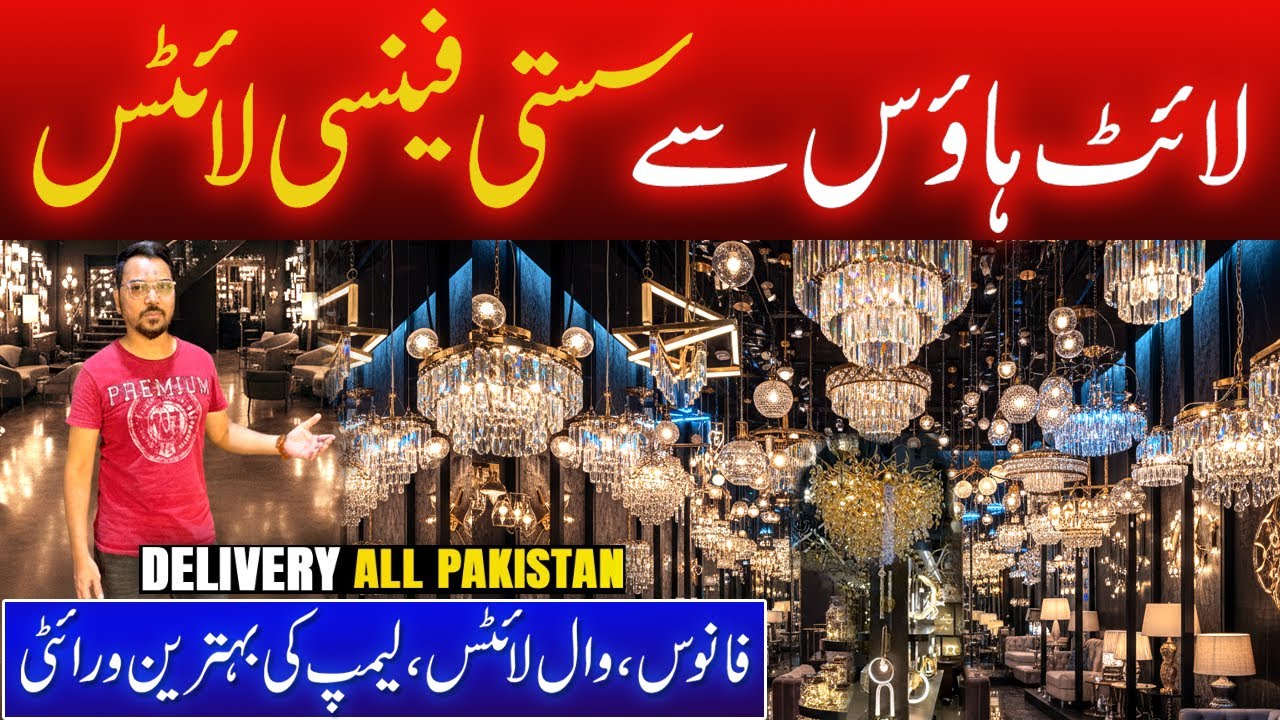 Fancy Lights Wholesale Market in Karachi | Modern LED Wall Light Home Decor | Fanos Chandelier Light
