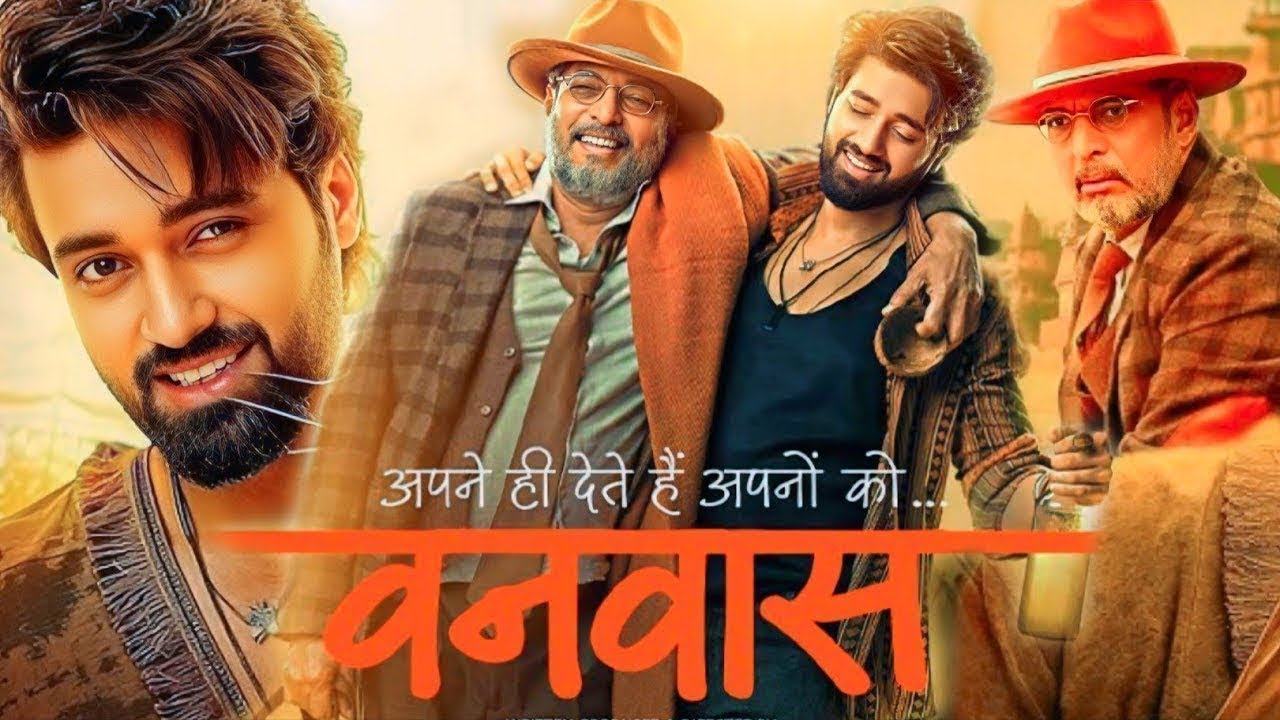 Vanvaas Full Movie  Nana Patekar, Utkarsh Sharma, Khushbu Sundar, Anil Sharma