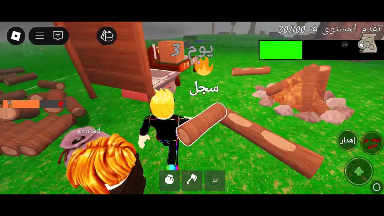 Cool 99 roblox hahah