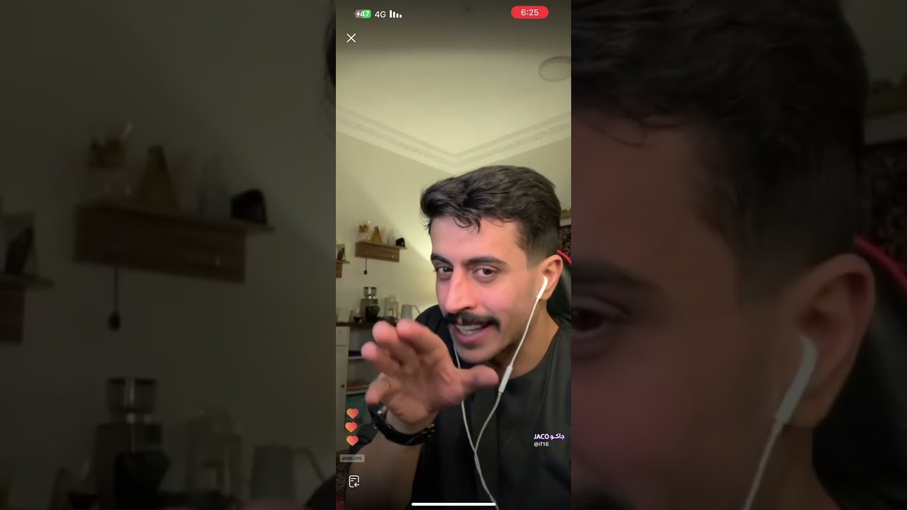 قصص بث خالد الشمري ( تفجير الكويت )