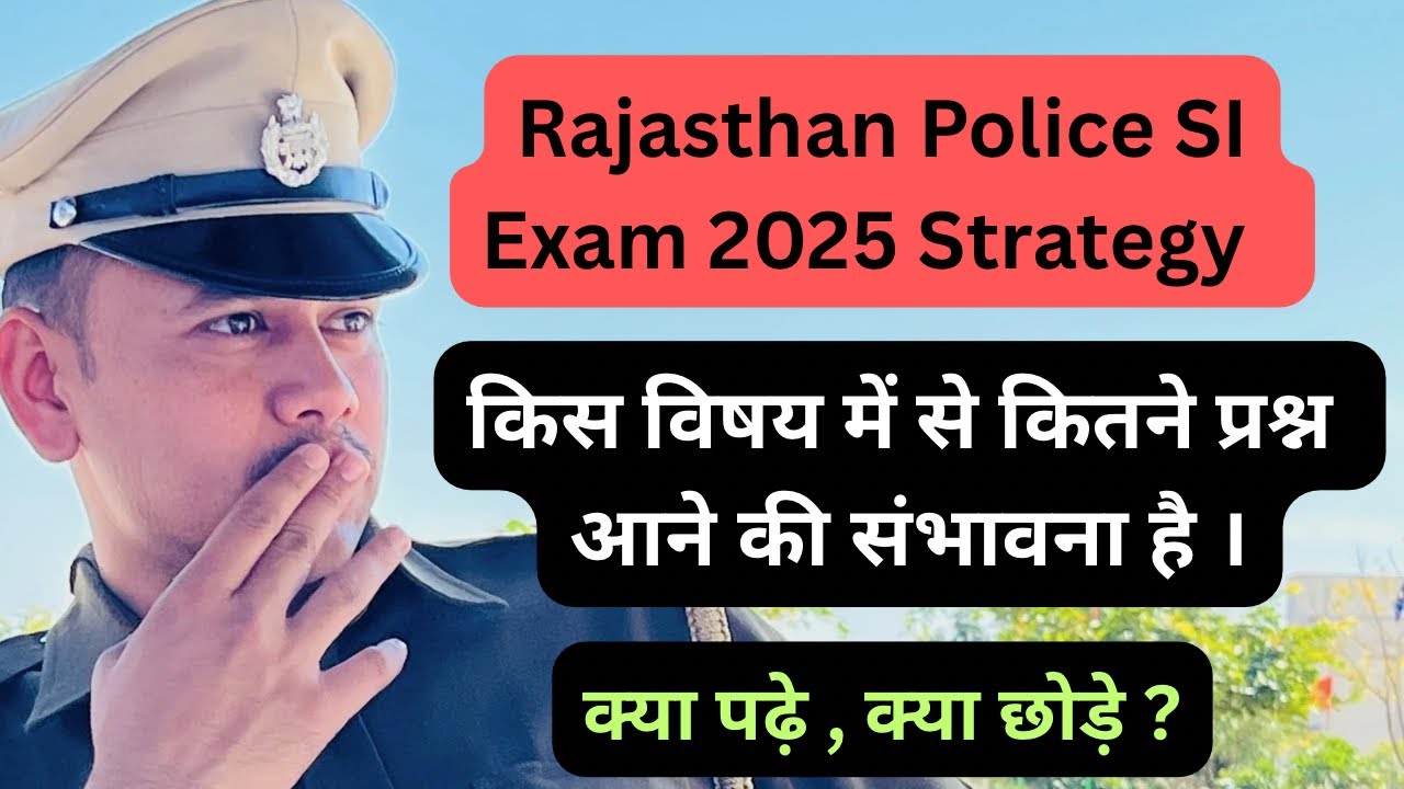 Rajasthan Police SI Exam 2025 Strategy | 