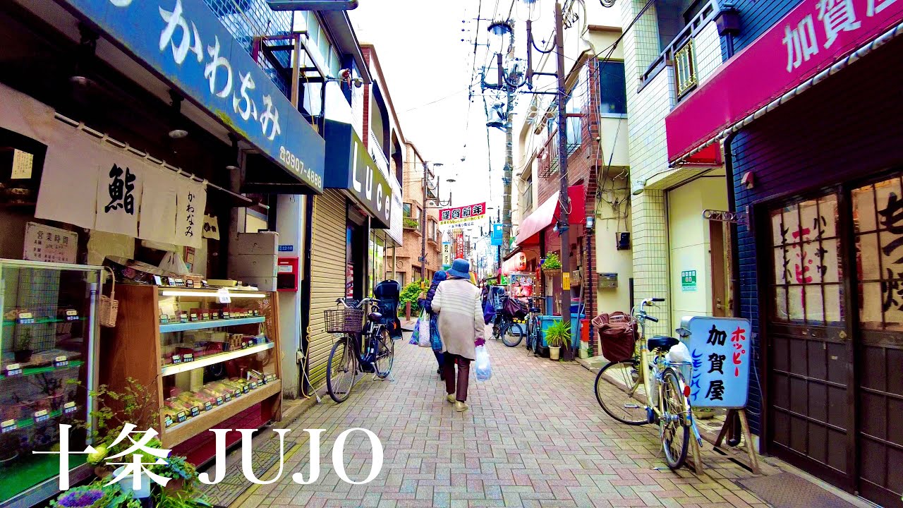 【東京散歩】十条銀座商店街を歩く。Jujo／walk ASMR【4K】
