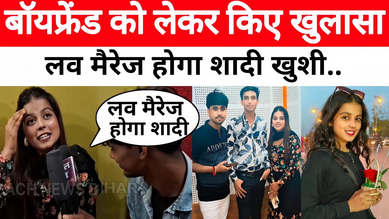 खुशी कक्कड़ अपने बॉयफ्रेंड को लेकर किए खुलासा | Khushi Kakkar Apane Boyfriend Ko Lekar Kiye Khulasa🥰