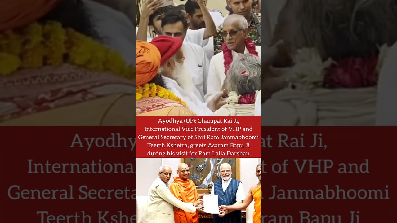 Shri Ram Madir Gen Secretary Greets Asaram Bapu  During Ram Lalla Darshan #sanatanisurya #asarambapu