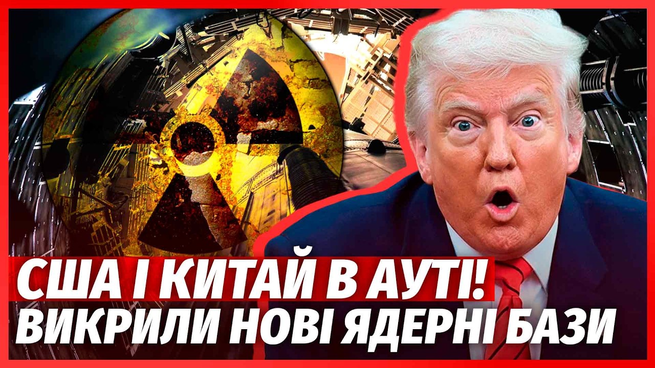 🔴СЕЙЧАС! Европа ОБЪЯВИЛА ЯДЕРНУЮ ВОЙНУ. Для США ОШИБКА СТОЛЕТИЯ. Сегодня НАЧИНАЕТСЯ САМОЕ СТРАШНОЕ