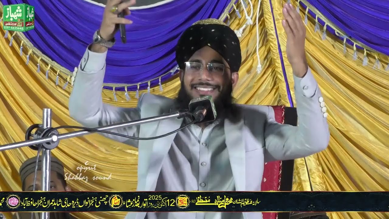 Hazrat Haleema Sadia ka waqia New 2026 || Qari Muhammad Mudassar Ahmad Sultani by Shahbaz Sound