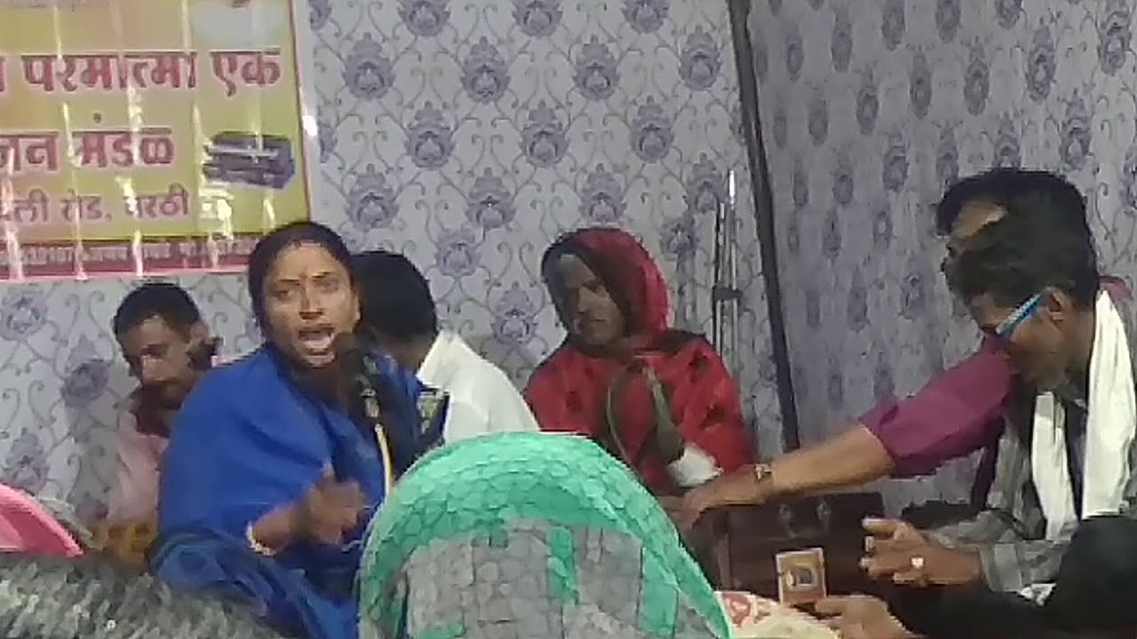 परपुजय परमात्मा एक भजन मंडळ सोनुली
