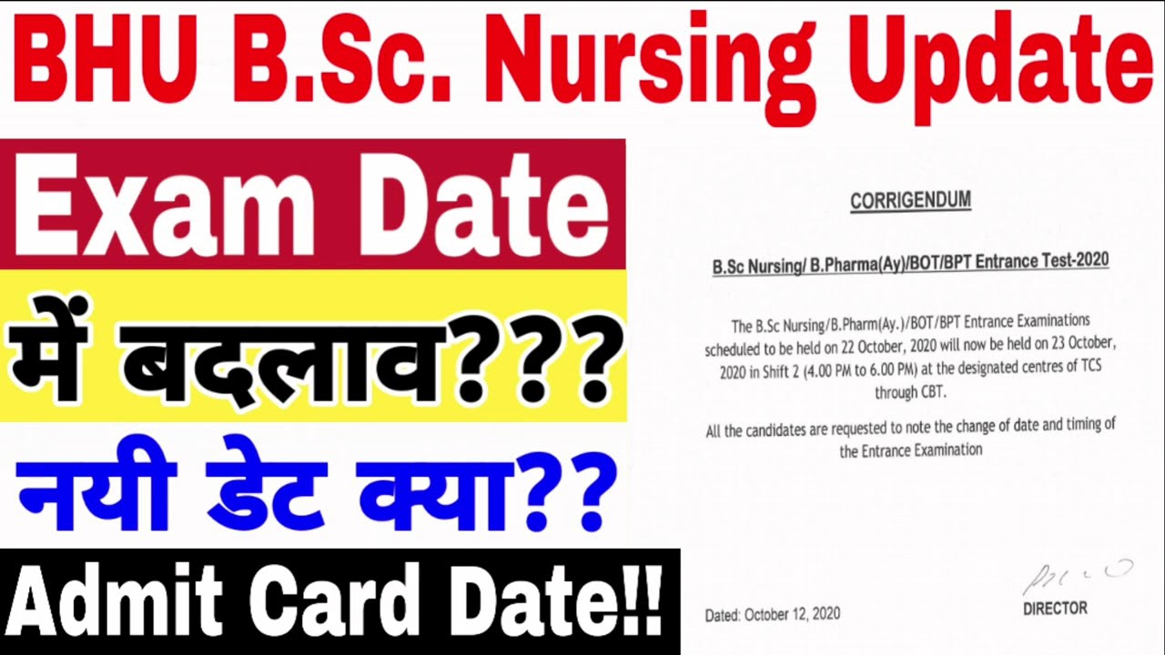 BHU B.Sc. Nursing Date बदल गयी Latest Update Breaking News BHU BSc Nursing Admit Card Update 2020