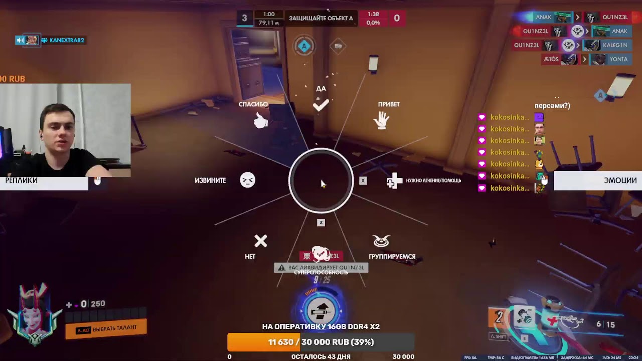 GM? / Lucio 162 LvL / Ru Frogger