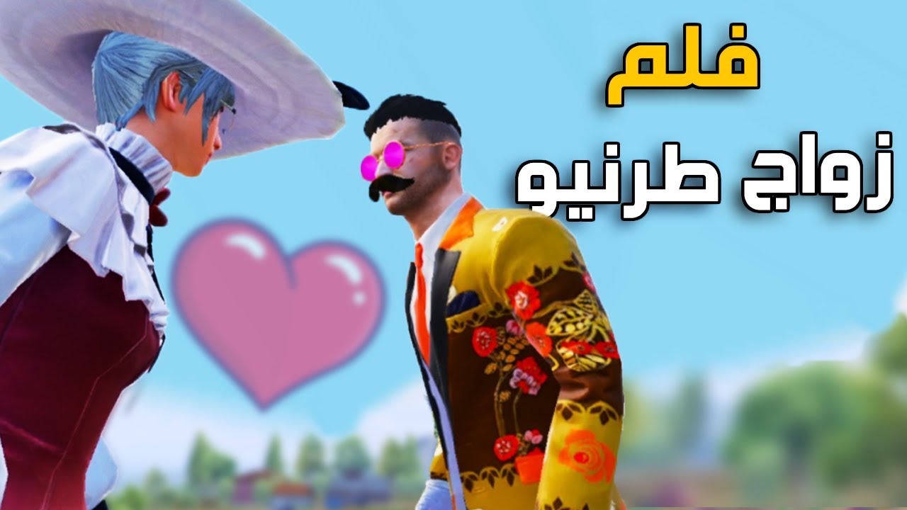 فلم خطوبة اودن 💍