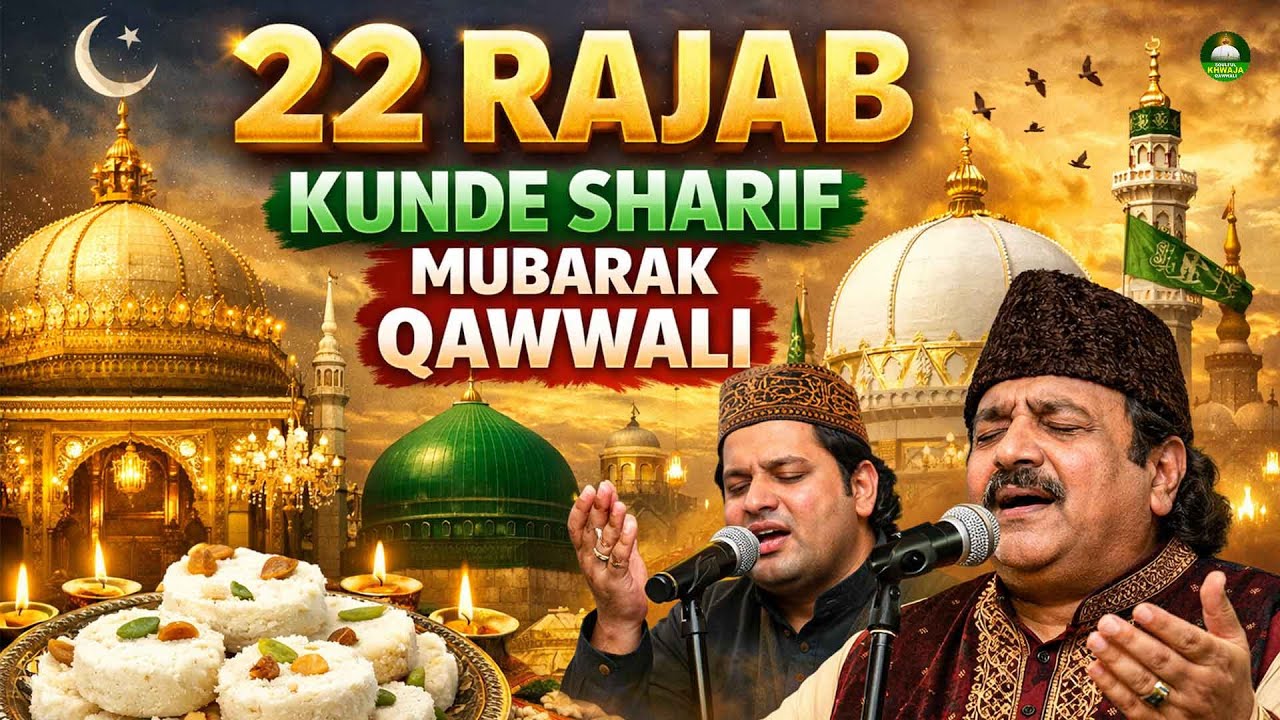 22 Rajab Kunde Sharif Mubarak - Imam Jafar Sadiq - Rajab Special Kavvali -  New Kavvali 2026