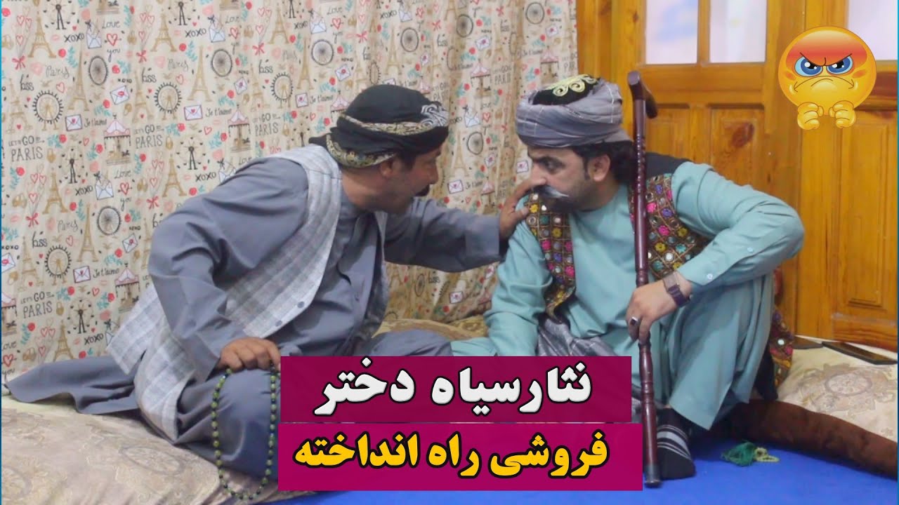 نمایش 