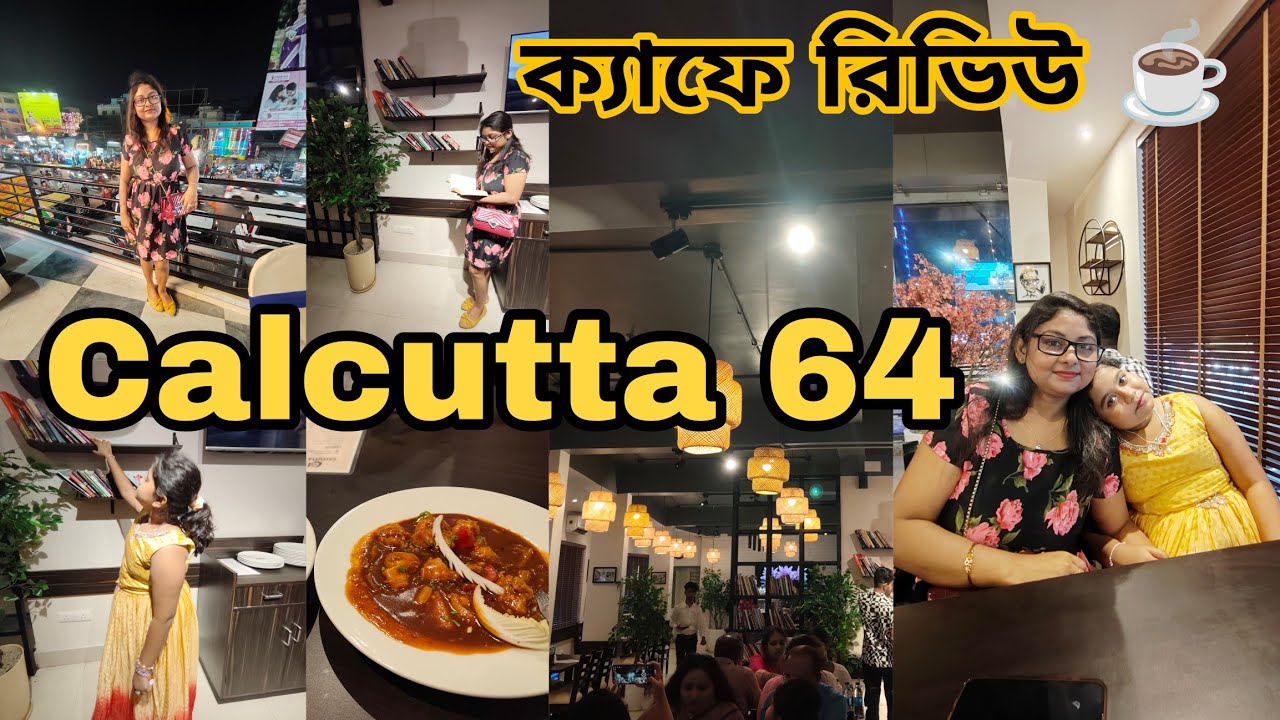 Best Cafe in Barasat ❤🥰 Calcutta 64 Cafe Review 😱 Kolkata Cafe ☕️ Calcutta 64 Cafe ☕️