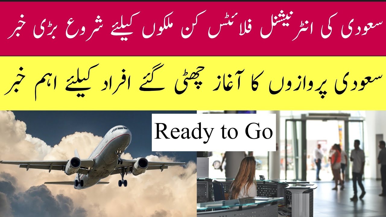 Saudi Latest Update of International Flights Opened News,Flights update of Saudi Expats.