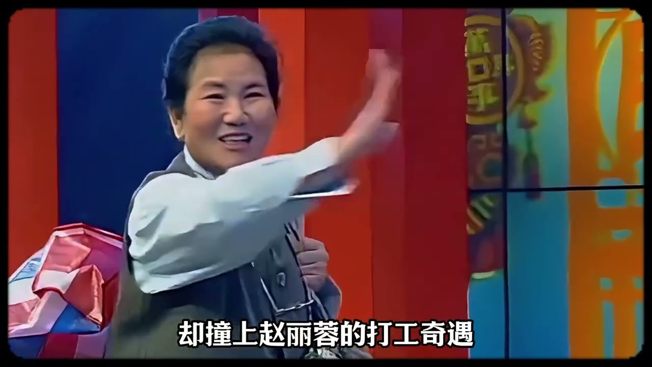 Zhao Benshan's Unstoppable Success: 16 Wins in 21 Galas, But What's the Real Story