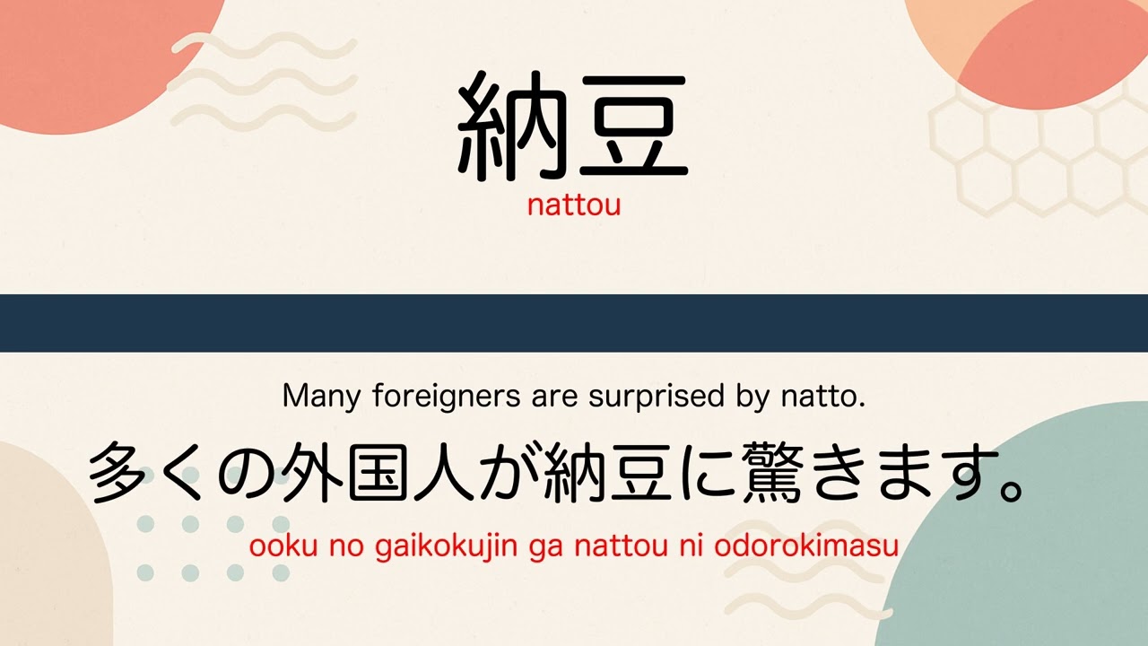 5 Japanese Words for Daily Conversation | Morning Edition (Jan 20, 2026)