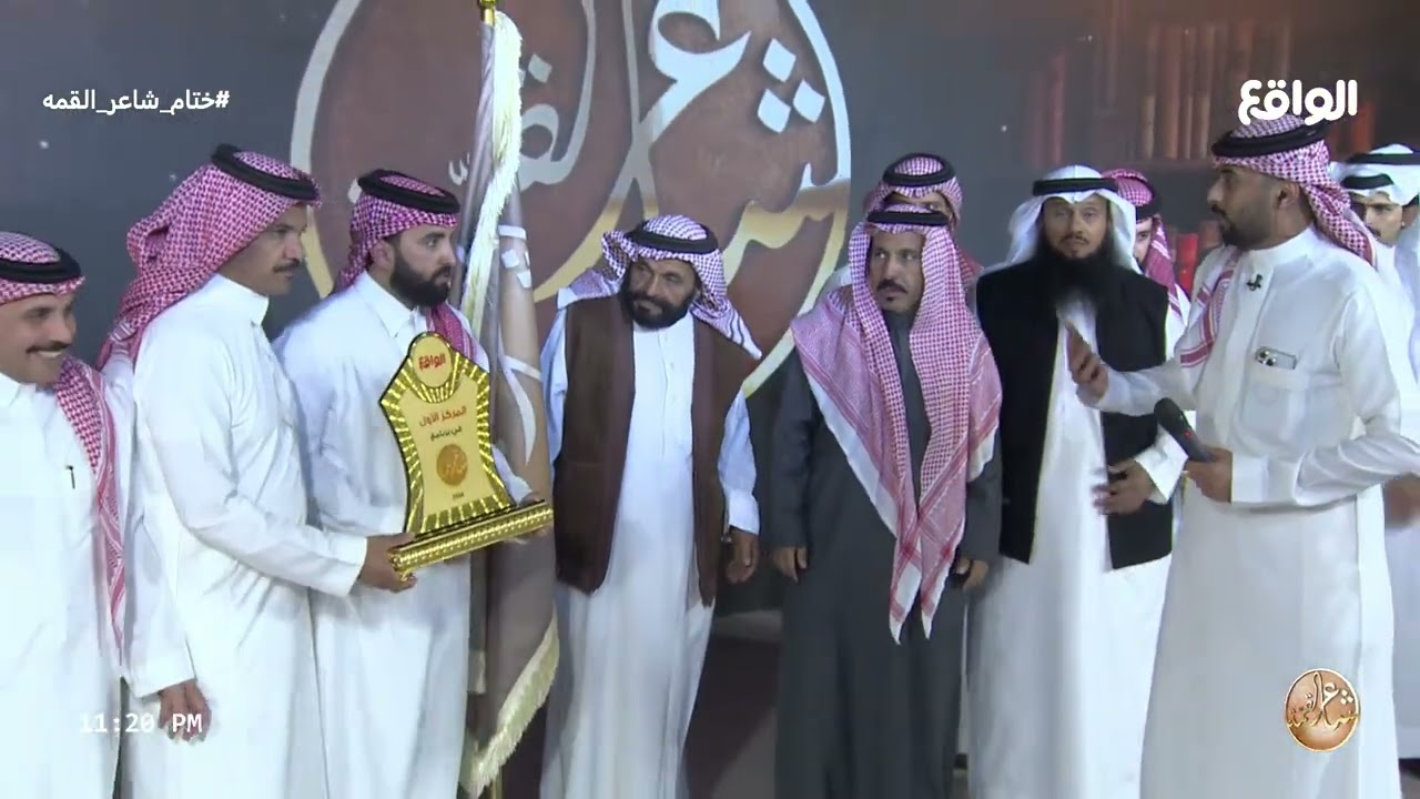 لحظات تاريخية تذكارية للشعراء بمراكزهم (ختام_شاعر_القمه)
