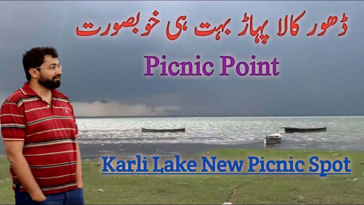 Karli jheel | kala pahar | Dhoor kala pahar #nature #roadtrip #kalapahar #karlijheel
