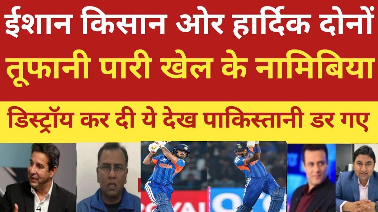 Ishan Kishan, Hardik aur Barun ne Nambia team ko destroy kar diya ye dekh Pak media hosh kho baite!