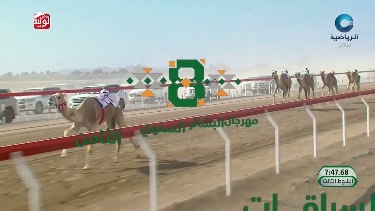 ش 3 السيف (العنود) لـ علي خليفه الرميثي 12:45:56 , مهرجان البشائر السنوي 2025/2/15