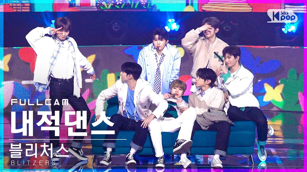 [안방1열 직캠4K] 블리처스 '내적댄스' 풀캠 (BLITZERS 'Hop-in' Full Cam)│@SBS Inkigayo_2021.11.28.