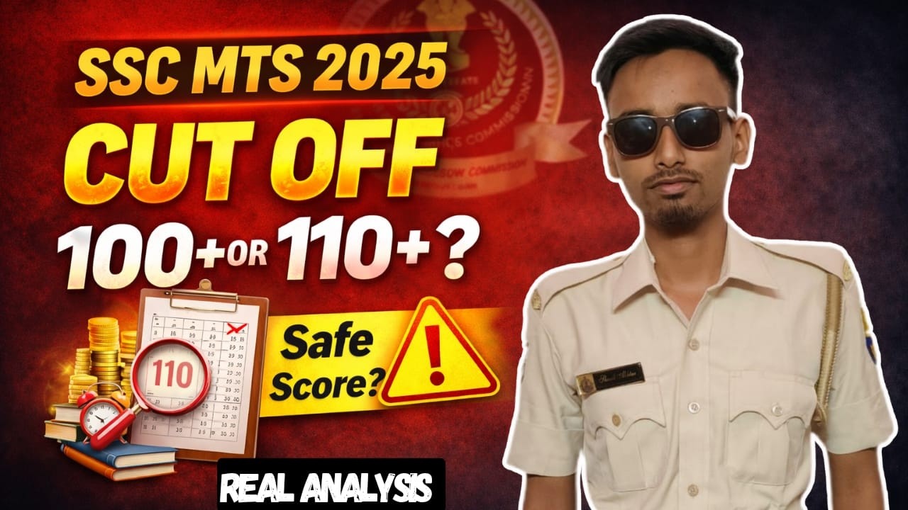 SSC MTS 2025 Expected Cut Off 🔥 | Real Analysis | Cut Off इतना कम 😯😲 REAL OR FAKE #sscmts2025cutoff