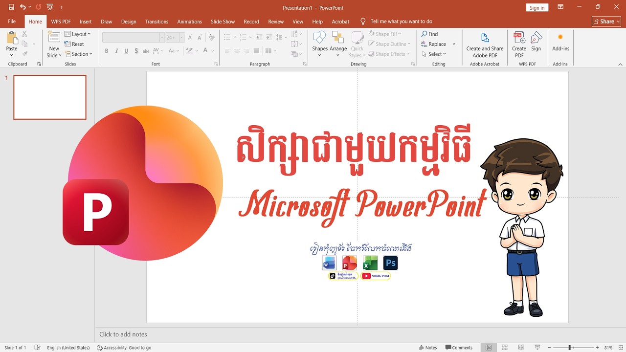 មេរៀនធ្វើស្លាយទី០១ #រៀនធ្វើស្លាយ#VISAL PHAI#និស្សិតកំសត់