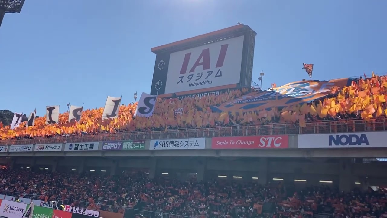 清水エスパルスvsアルビレックス新潟　プライド〜選手入場(コレオ)