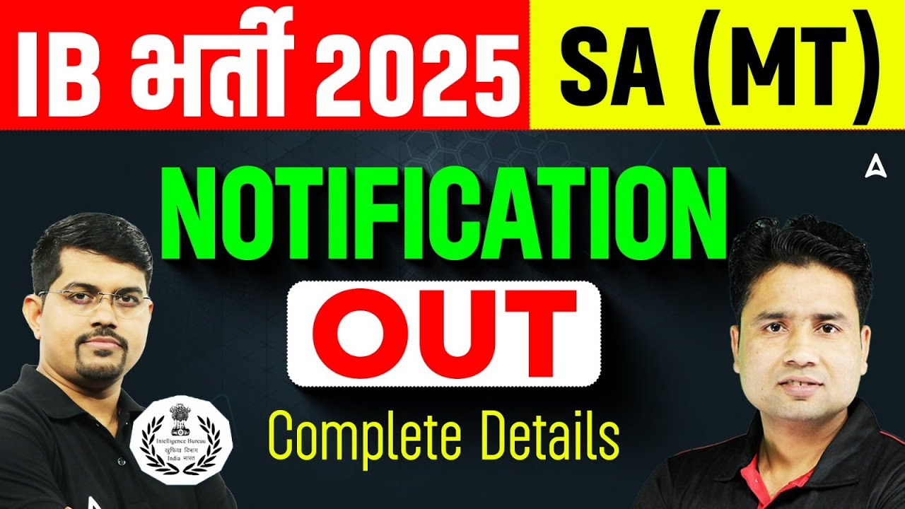 IB Security Assistant New Vacancy 2025 | IB Security Assistant Motar Transport Notice Out