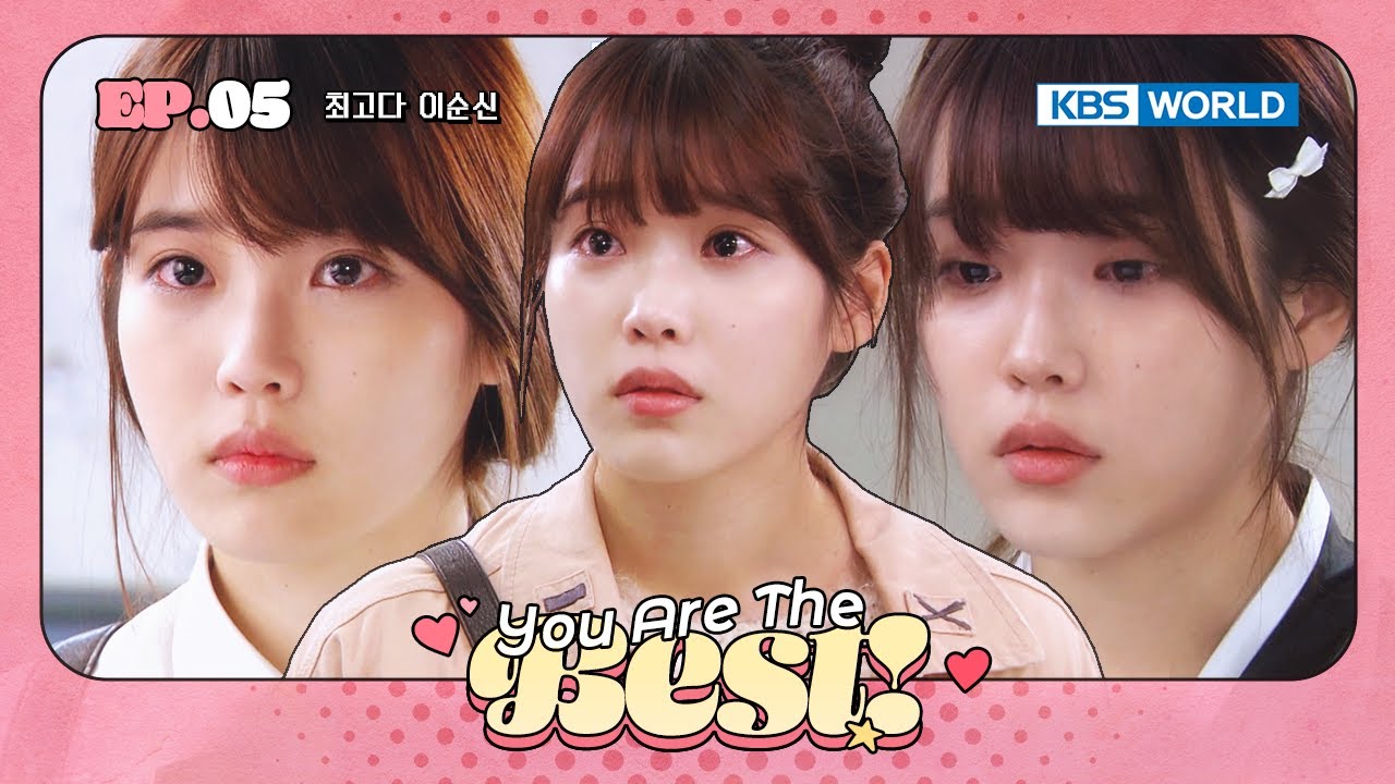 [IU's Got First Main Character At 21!] You Are The Best EP.05 | KBS WORLD TV 20130413