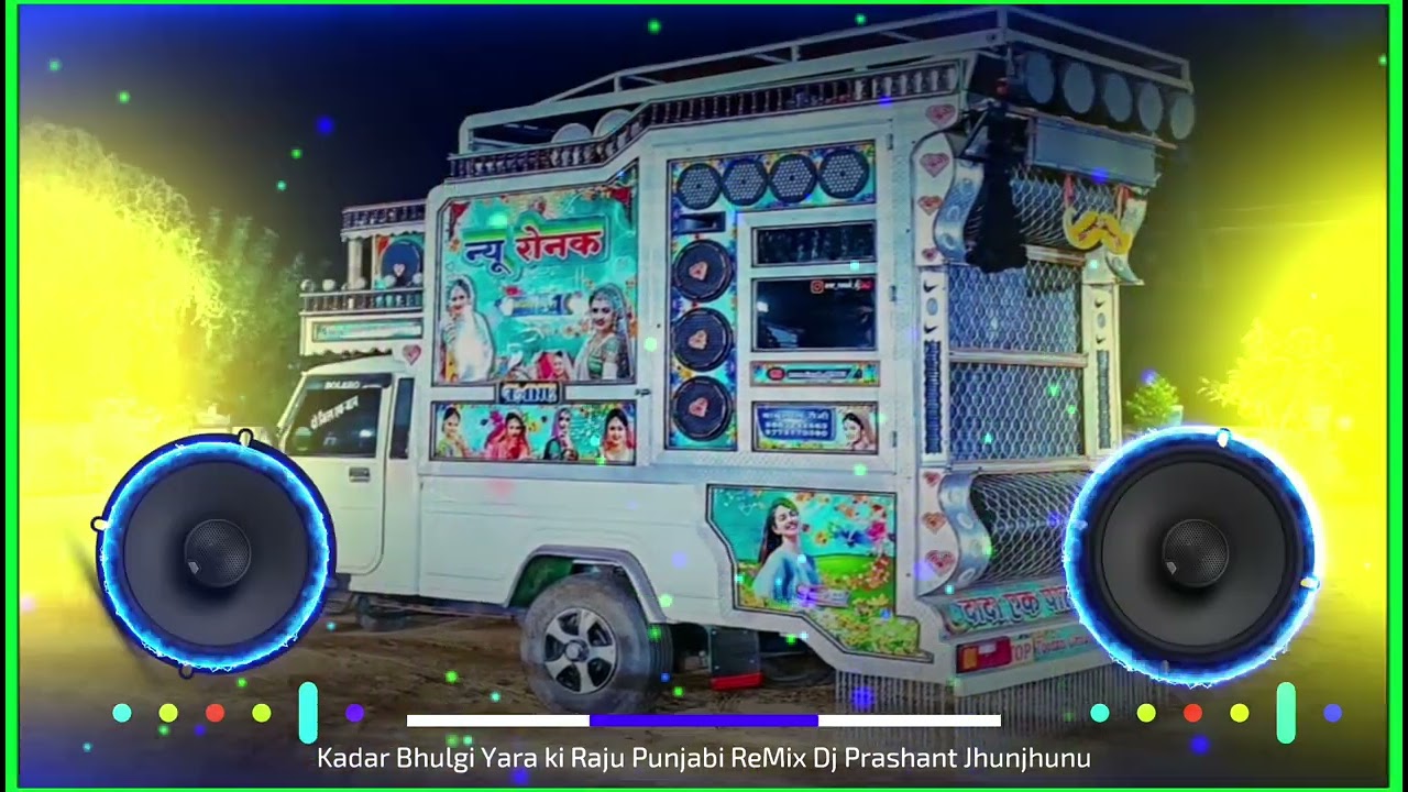Kadar bhul gi yara ki |dj remix| ( dj shekhawati Fatehpur)