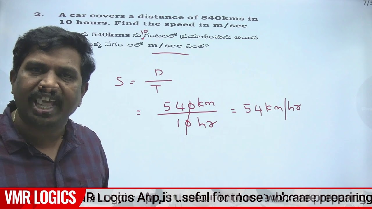 Time and Distance -1 |కాలము మరియు దూరం | ARITHMETIC | SHORT CUTS | SI | PC| SSC  | BANK | VMR LOGICS