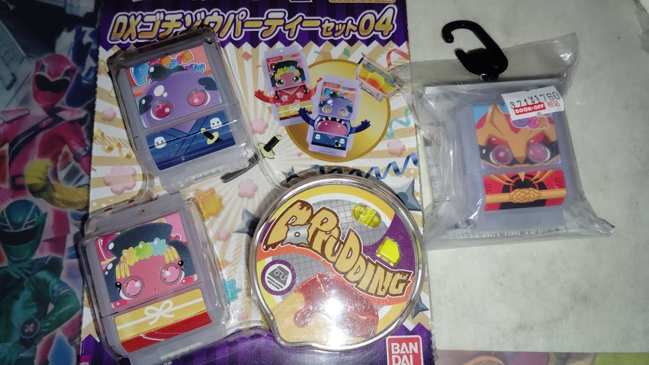 DXゴチゾウパーティーセット04とブックオフで買ったポッピングミゴチゾウ（ゴジュウジャーver）を紹介！