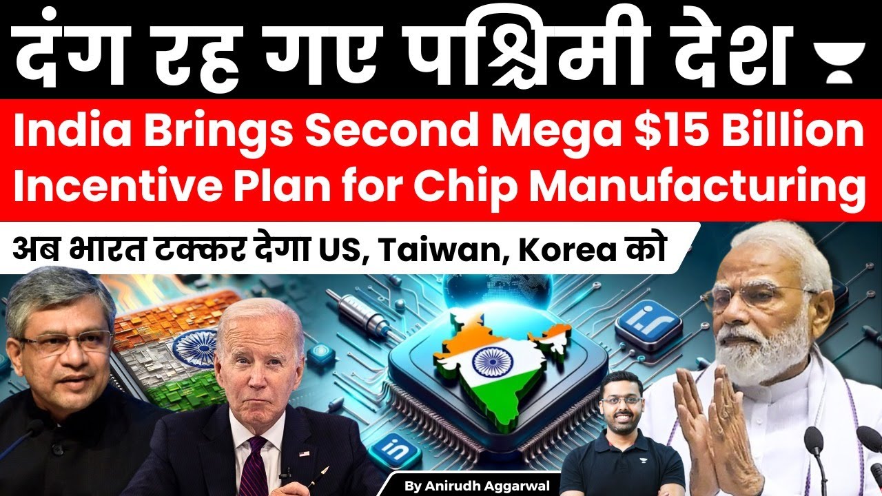 India Brings 2nd Mega $15 Billion Incentive Plan for Semiconductors. To become Global Chip Hub