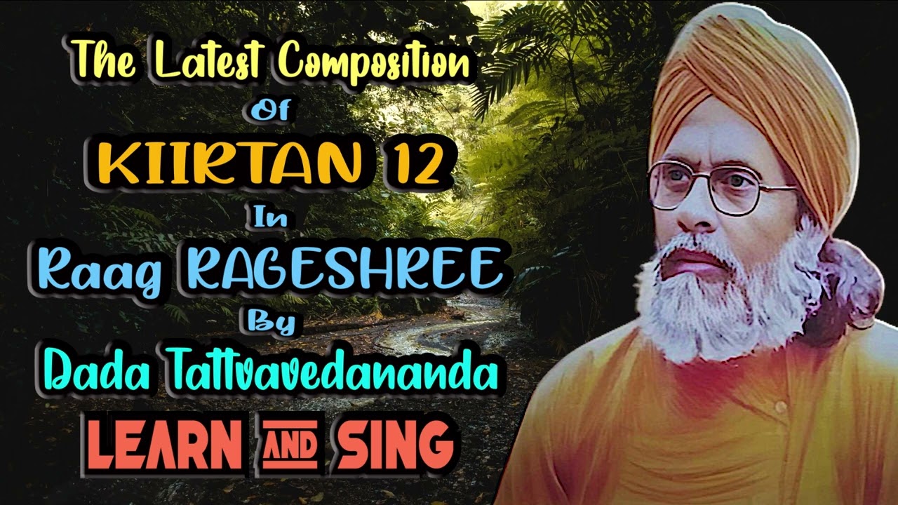 Kiirtan 12 | Baba Nam Kevalam | Raag - Rageshree | Dada Tattvavedananda | Learn & Sing With dada