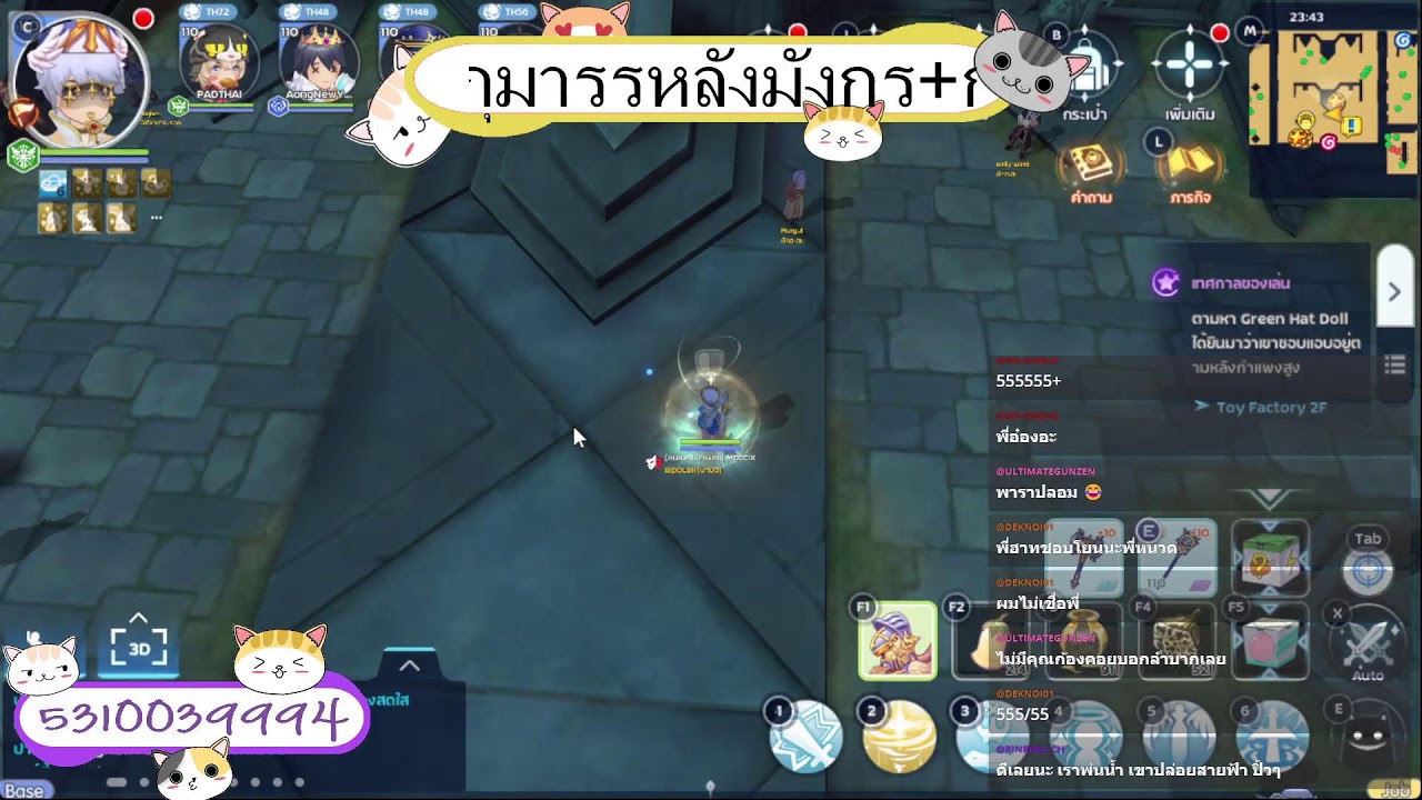 🔴Live Ragnarok M: Classic กุมารรอบดึก